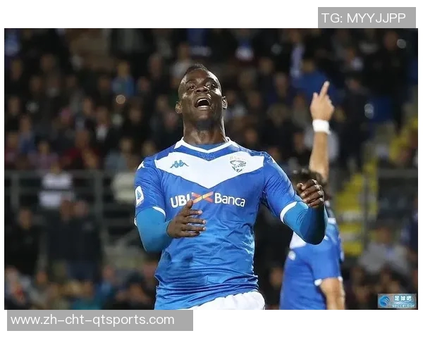 布雷西亚足球俱乐部的辉煌历史与未来发展展望分析